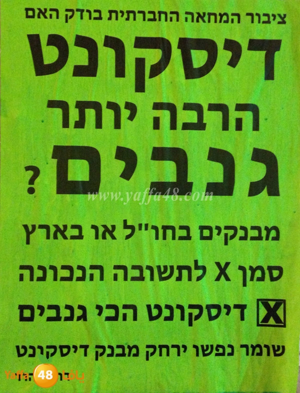 bank deskont3 (3).JPG